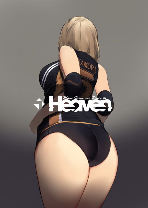 Lent Out My Girlfriend From the Volleyball Team, Now She’s Ghosting Me Chapter 1 page 47