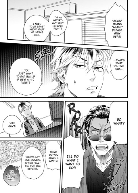 Please Make Plans Before Using Chapter 1 page 7