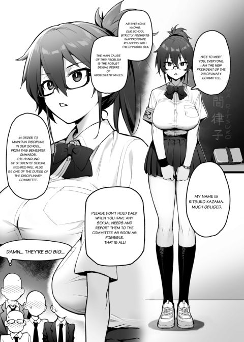 About the New President of the Disciplinary Committee's Huge Tits 1 Chapter 1 page 4