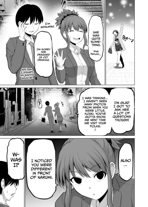 No Guard Wife 15 Chapter 1 page 16
