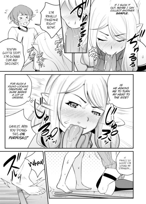 Crossbreeding Work! Chapter 1 page 11