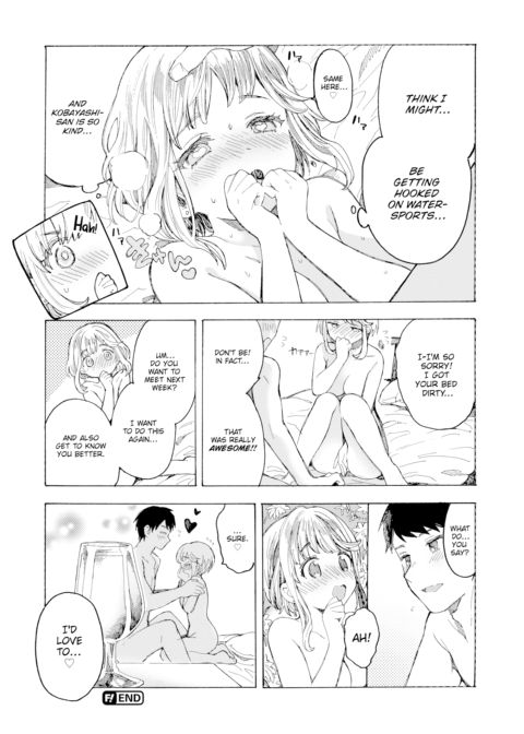 Leaking ❤ Beaujolais Nouveau Chapter 1 page 20
