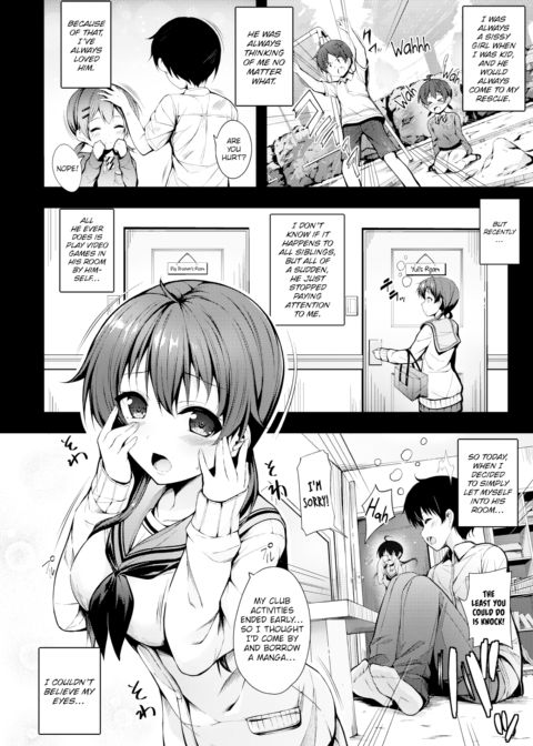 Little Sister's Duty Chapter 1 page 2