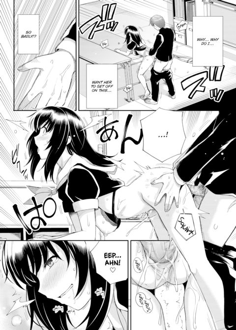 Master-Servant Relationship Chapter 1 page 13
