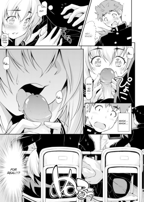 Worked Up Chapter 1 page 11