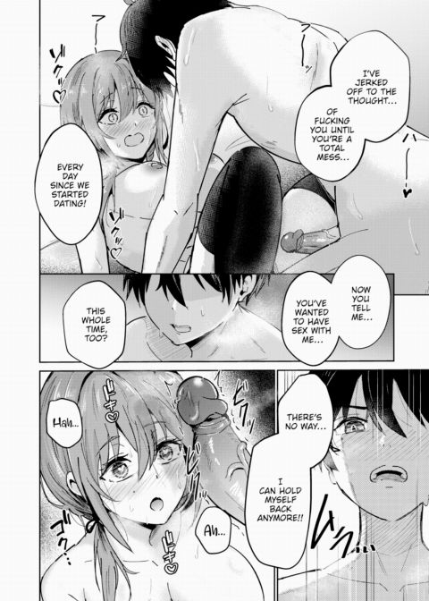 Yuuna-chan Can't Take Much More Chapter 1 page 16
