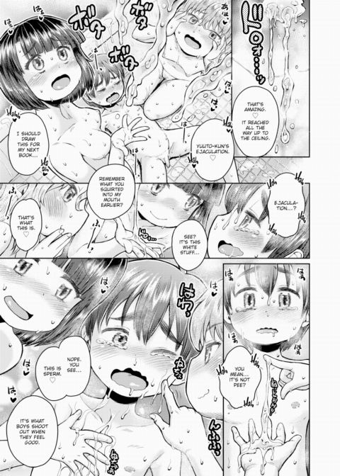 Taking Shelter from the Rain Chapter 1 page 23