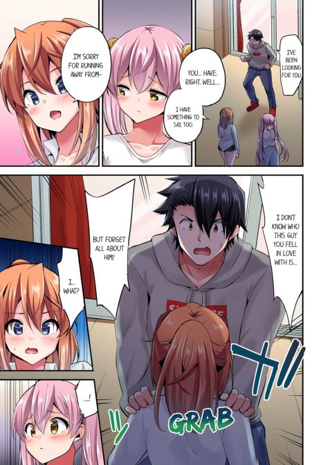 Cowgirl's Riding-Position Makes Me Cum Vol. 12 Chapter 1 page 71