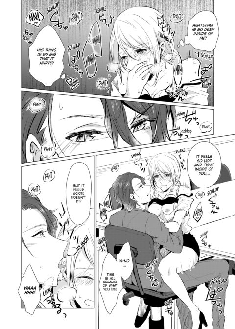 WORKING WITH A VAMPIRE Chapter 1 page 48