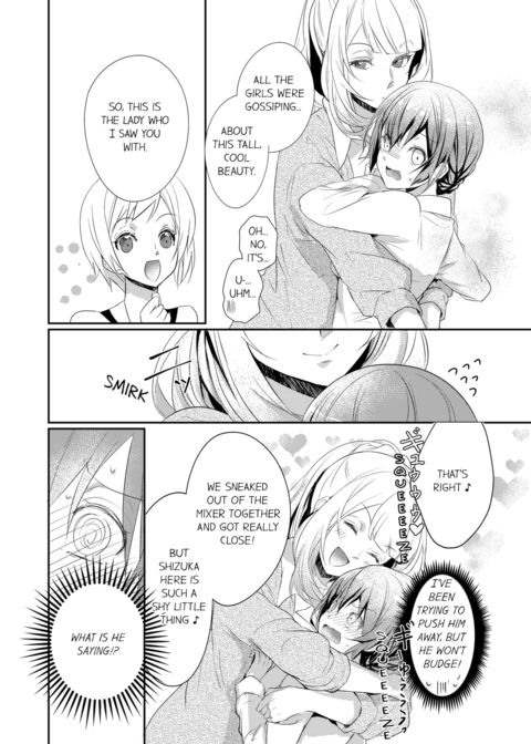 A Predator in a Skirt Vol.1 Chapter 1 page 20