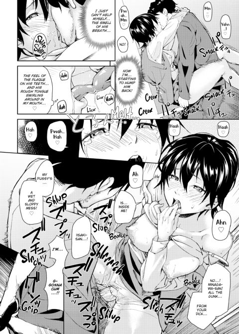 A Fragrance Called Love Chapter 1 page 43
