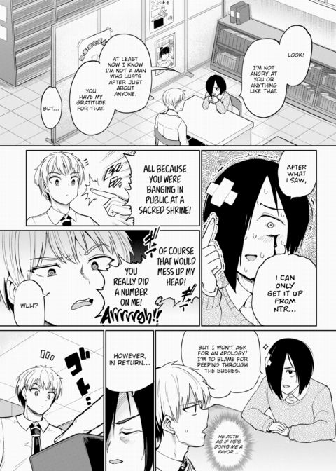 Furuya-kun & Oguri-san 2 - Part 3 Chapter 1 page 3