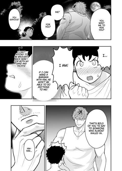 Dick Me Deeply Even Though You're Hung and Scary 4 Chapter 1 page 14