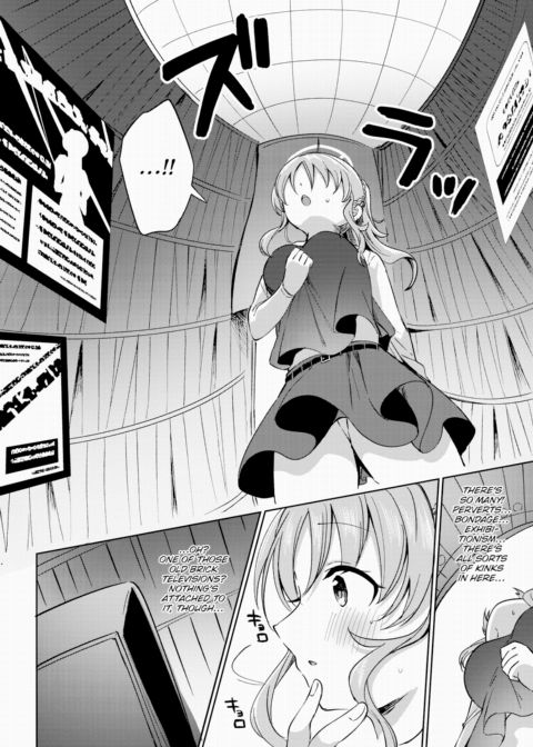 Declaration of Pure Enticement! Chapter 1 page 4