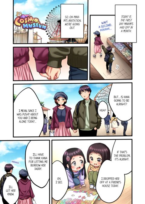 Even an Innocent TV Show Singer Needs Sex Vol.2 Chapter 1 page 5