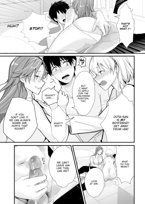 My Adorable Dentist Ch.4 - Treated With Boob Anesthesia Chapter 1 page 12