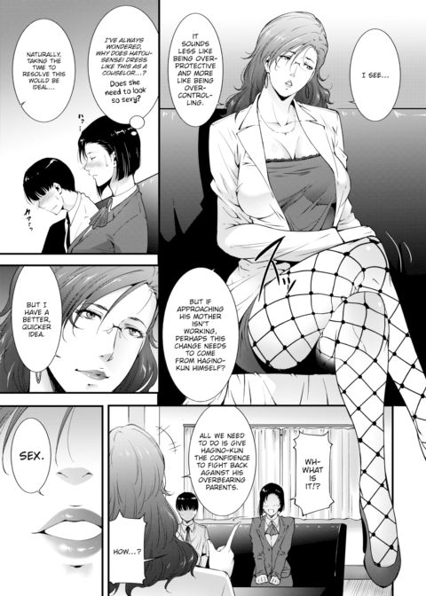 Confidence Chapter 1 page 3
