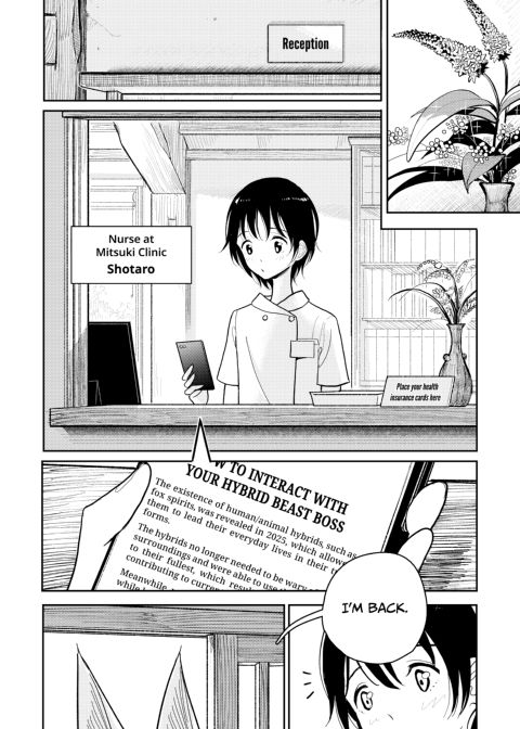 Dr. Hazuki's Mating Season Chapter 1 page 3