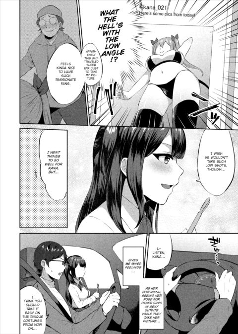 CosDriver Chapter 1 page 2