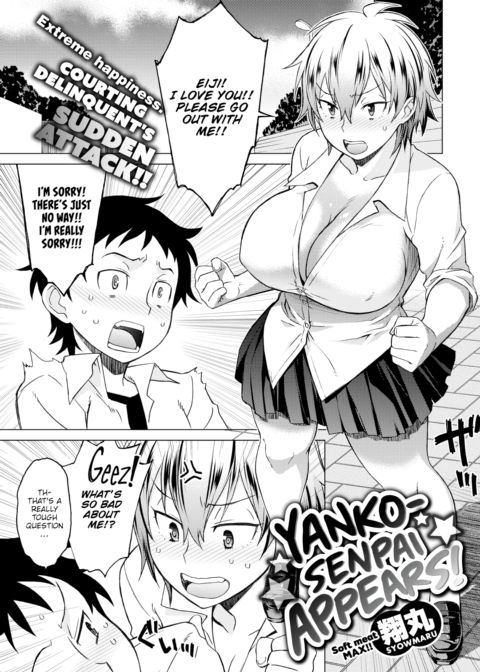 Yanko-senpai Appears! Chapter 1 page 1