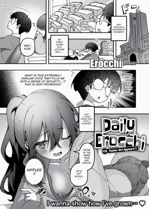 Daily Erocchi #36 Flasher Girl Appears! 9 Chapter 1 page 1