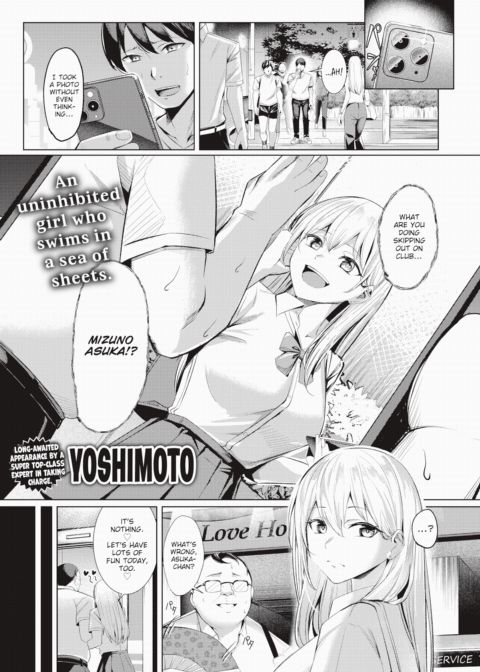 Put That Delinquent Swimmer in Her Place Chapter 1 page 1