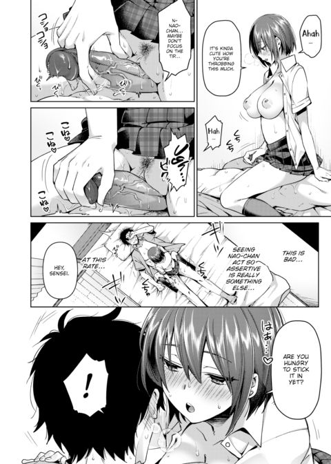 The Line I Want to Cross Chapter 1 page 10
