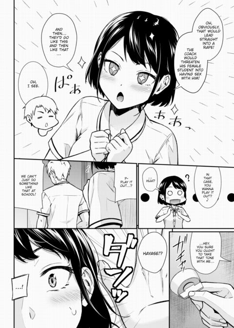 Fantasy Simulate ❤ Chapter 1 page 6