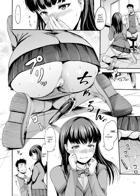 Prank Mate Chapter 1 page 12