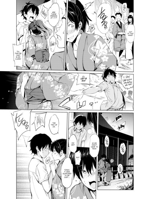 Summer Fun with Three Sisters ~Kana's Confession~ Chapter 1 page 5