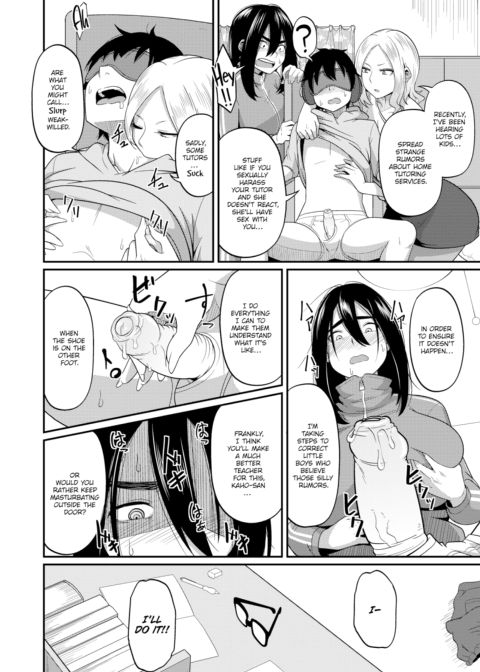 Secret Sensei Chapter 1 page 12