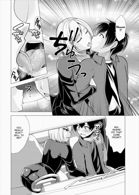 Paying My Landlord Rent Through Sex 11 Chapter 1 page 5