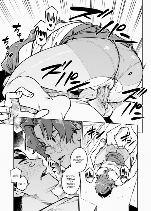Aki-sensei's Teaching Method Chapter 1 page 15