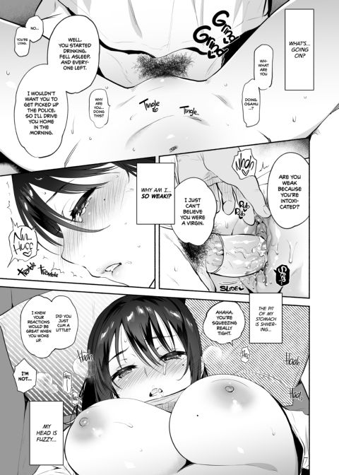 Before Becoming Yours Chapter 1 page 14