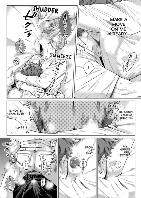 Eat Me Up, My Husband Vol.1 Chapter 1 page 47
