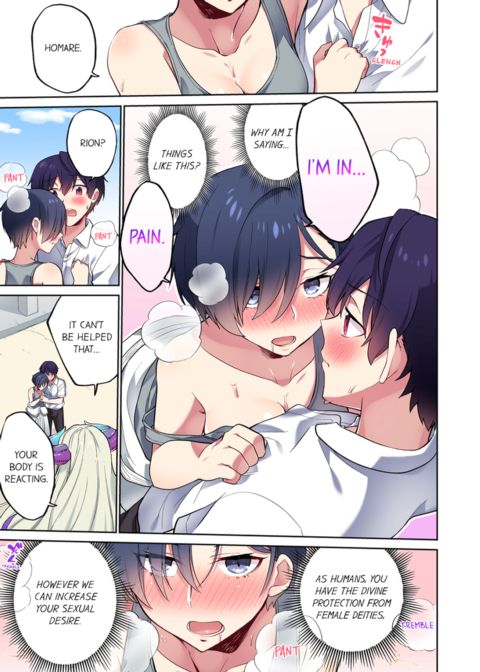 Committee Chairman, Didn't You Just Masturbate in the Bathroom? I Can See The Number of Times People Orgasm Vol.9 Chapter 1 page 9