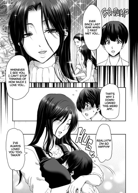 Why My Wife Got Her Ponytail Chapter 1 page 12