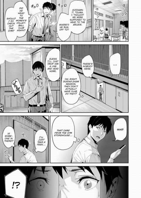 More Than Friends, Less Than Lovers Chapter 1 page 3