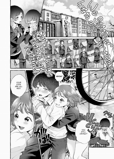 I Will Never Reach You Chapter 1 page 6