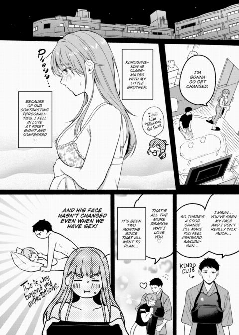 Melt His Iron Face Chapter 1 page 4
