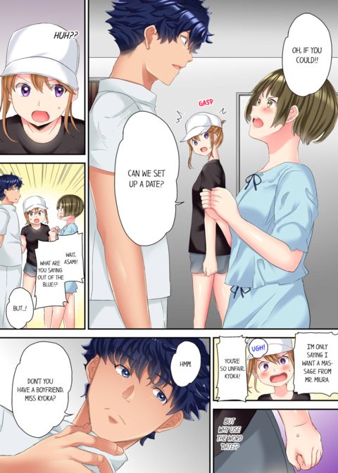 The NTR Massage Vol.2 Chapter 1 page 32