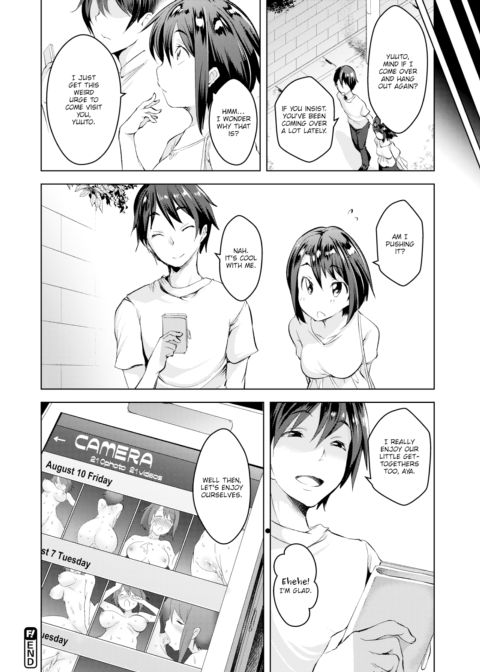 My Childhood Friend. Chapter 1 page 16