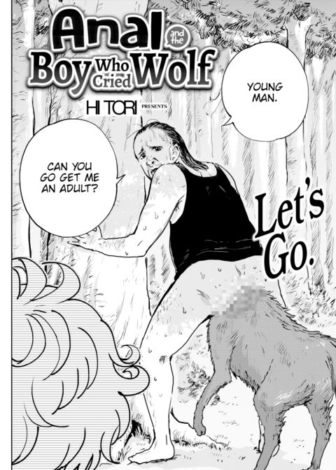 Anal and The Boy Who Cried Wolf Chapter 1 page 2