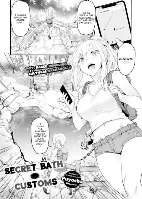 Secret Bath Customs Chapter 1 page 1