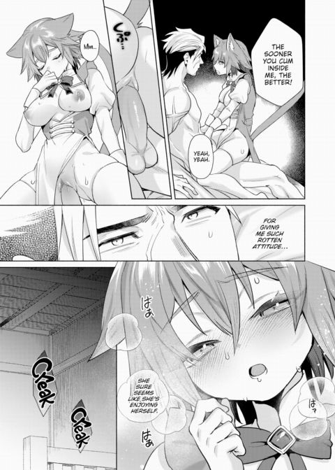 Mismatched, Needy Leveling Chapter 1 page 5