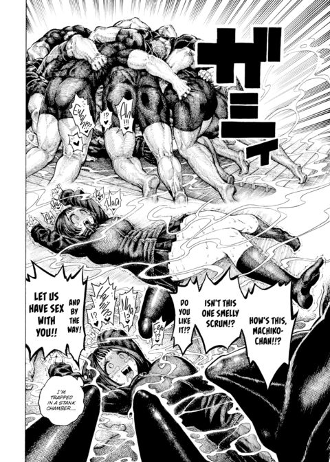 Uraniwa U. Rugby Club Chapter 1 page 10