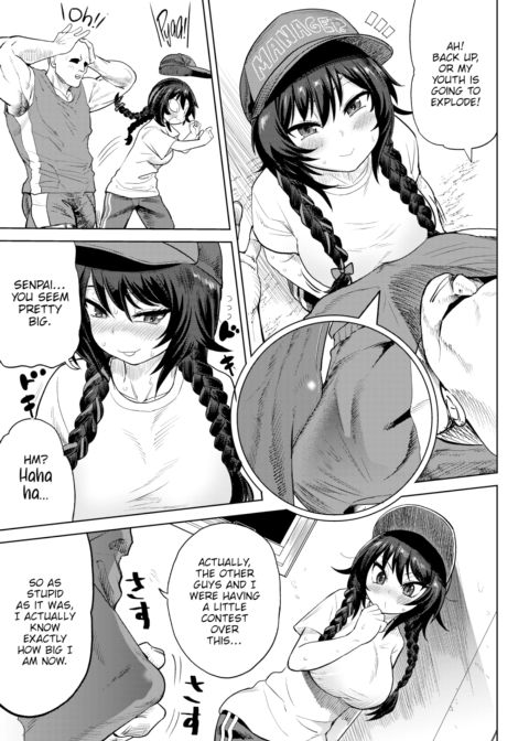 My Ruler Chapter 1 page 3