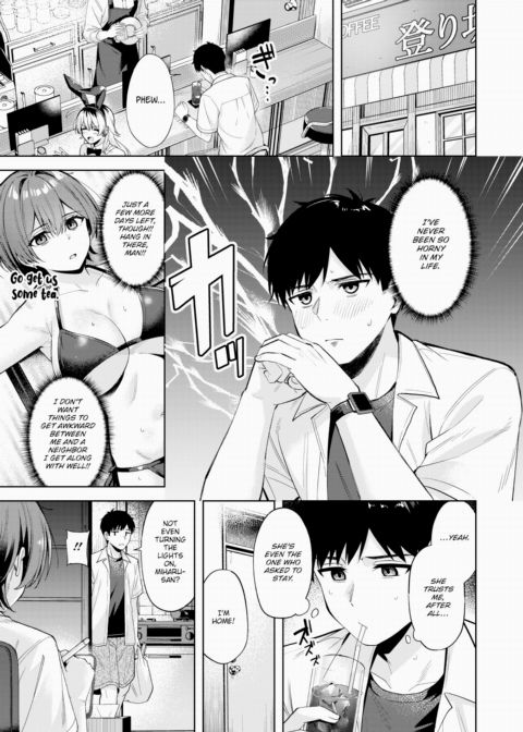 Thank You, Scorching Heat Chapter 1 page 7