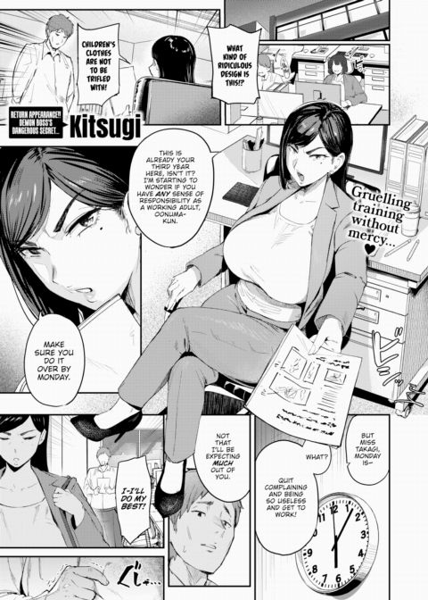 I Won't Let You Say "Yikes! That's Cringe!!" Chapter 1 page 1