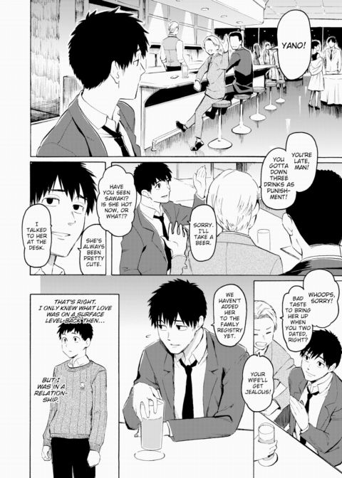 To You, Now and Forever Chapter 1 page 2